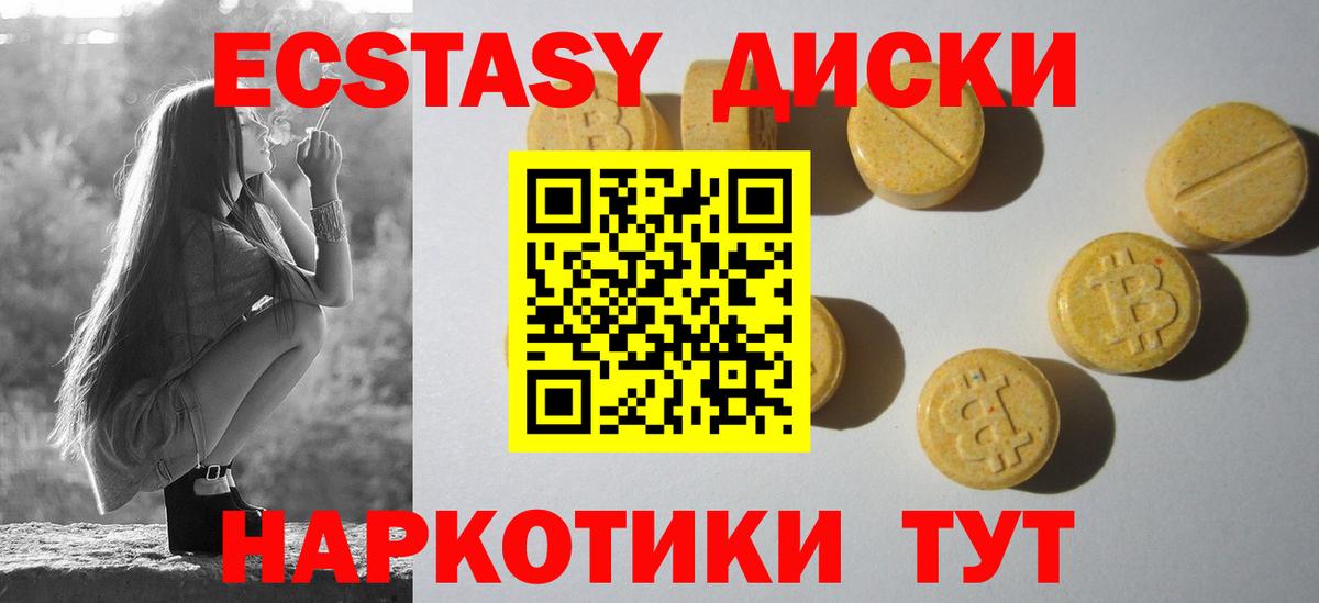 Кондопога  ЭКСТАЗИ XTC  Вход с VPN 
