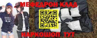 альфа пвп Краснокаменск