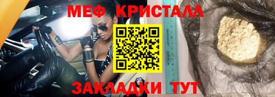 твердый Краснознаменск