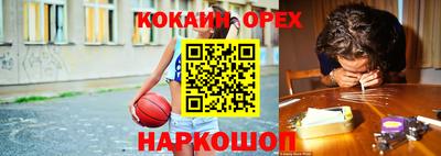 ГАЛЛЮЦИНОГЕННЫЕ ГРИБЫ Краснодар