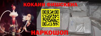 ГАЛЛЮЦИНОГЕННЫЕ ГРИБЫ Краснодар