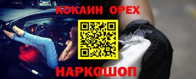 твердый Краснознаменск