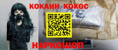 твердый Краснознаменск
