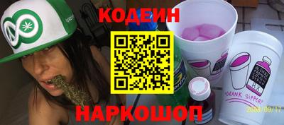 ГАЛЛЮЦИНОГЕННЫЕ ГРИБЫ Краснодар