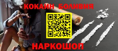 ГАЛЛЮЦИНОГЕННЫЕ ГРИБЫ Краснодар