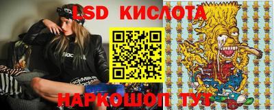 альфа пвп Краснокаменск