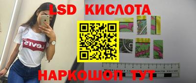 ГАЛЛЮЦИНОГЕННЫЕ ГРИБЫ Краснодар