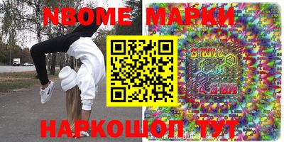ГАЛЛЮЦИНОГЕННЫЕ ГРИБЫ Краснодар