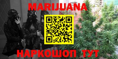ГАЛЛЮЦИНОГЕННЫЕ ГРИБЫ Краснодар