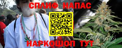 альфа пвп Краснокаменск