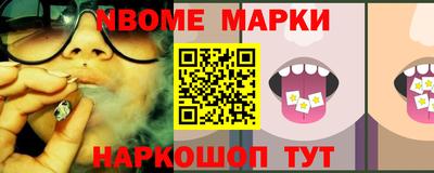 твердый Краснознаменск