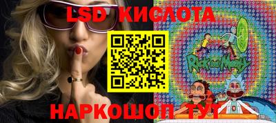 альфа пвп Краснокаменск