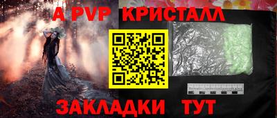твердый Краснознаменск