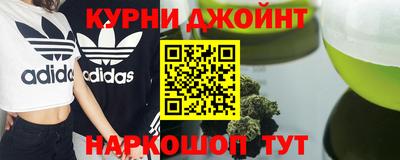 альфа пвп Краснокаменск