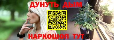 альфа пвп Краснокаменск