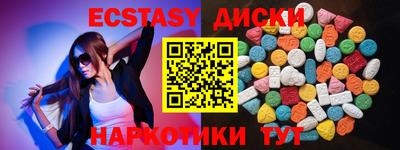 альфа пвп Краснокаменск