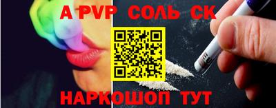 твердый Краснознаменск
