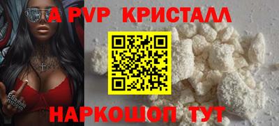 твердый Краснознаменск