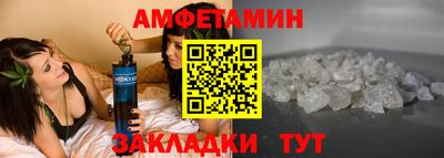 альфа пвп Краснокаменск