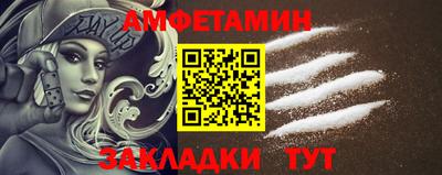 альфа пвп Краснокаменск
