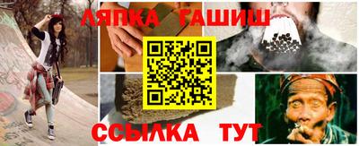 ГАЛЛЮЦИНОГЕННЫЕ ГРИБЫ Краснодар
