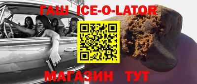 твердый Краснознаменск