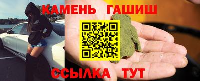 альфа пвп Краснокаменск