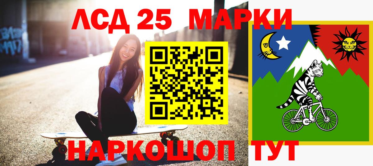 MEGA зеркало  Вход с VPN  LSD-25 экстази кислота  Кондопога  LSD-25 экстази кислота  LSD-25 экстази 