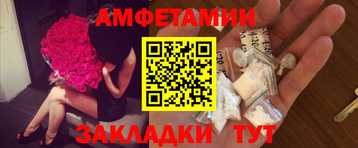 Первитин кристалл Кондопога