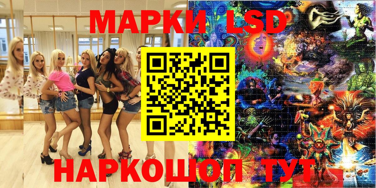 Марки N-bome 1500мкг Кондопога