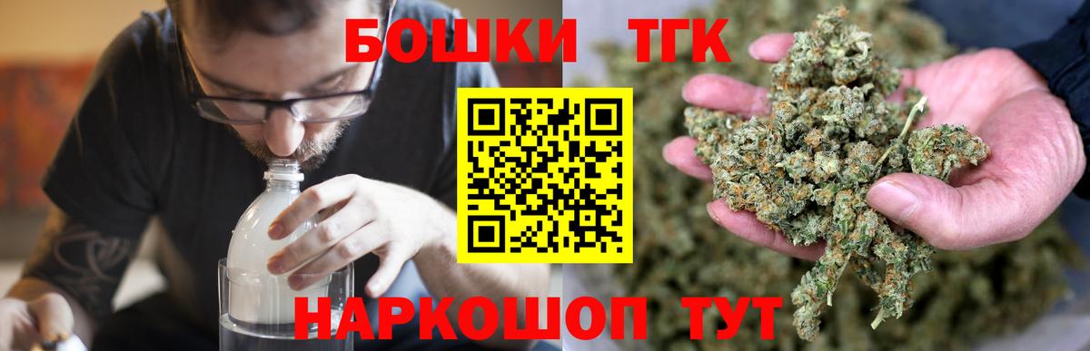 Бошки марихуана гибрид  Марихуана Ganja  Бошки марихуана Bruce Banner  МАРИХУАНА OG Kush  Кондопога  Вход с VPN 