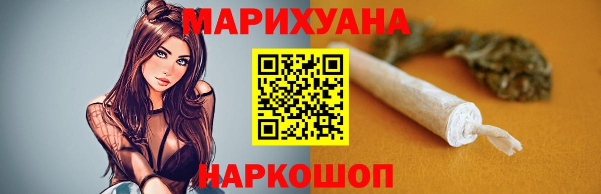 Бошки Шишки Bruce Banner Кондопога